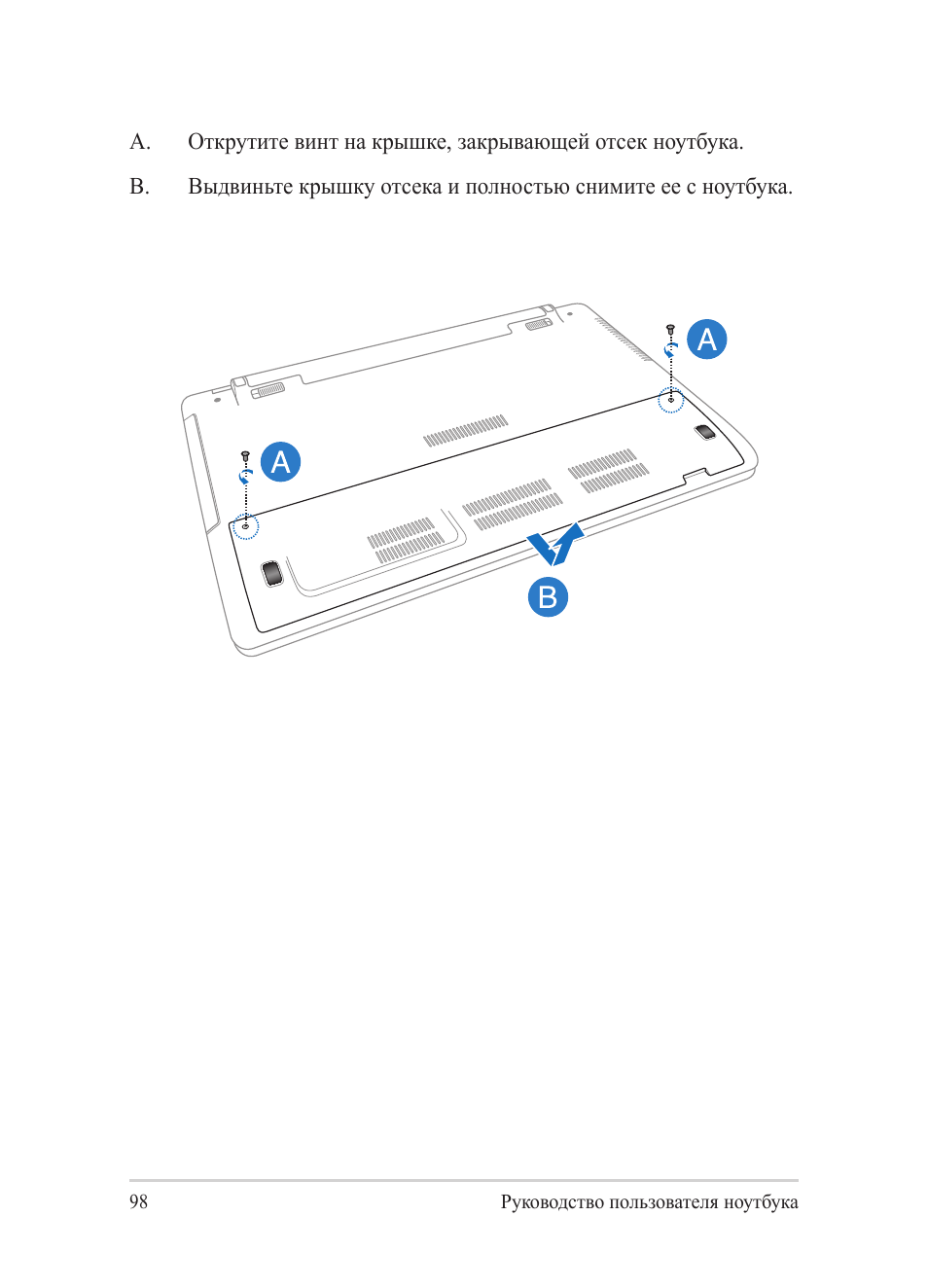 Asus Y482CP User Manual | Page 98 / 130