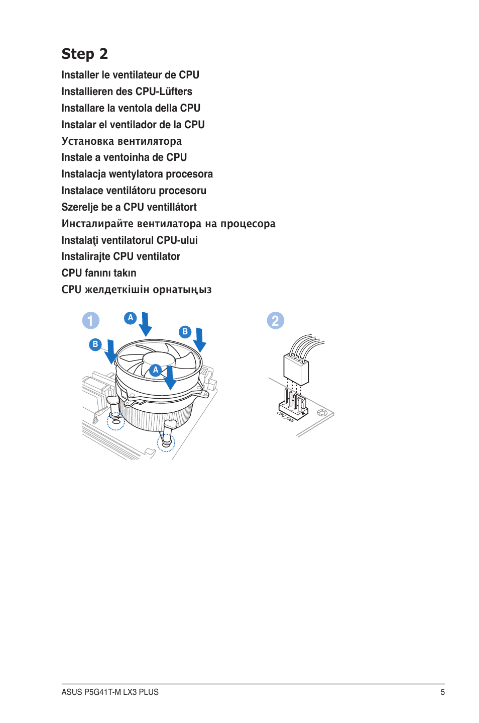 12 step 2 | Asus P5G41T-M LX3 PLUS User Manual | Page 5 / 12