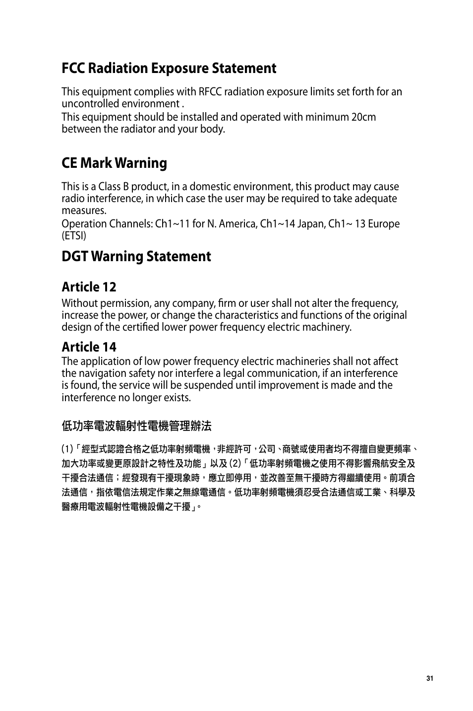 Fcc radiation exposure statement, Ce mark warning, Dgt warning statement | Asus USB-AC51 User Manual | Page 31 / 36