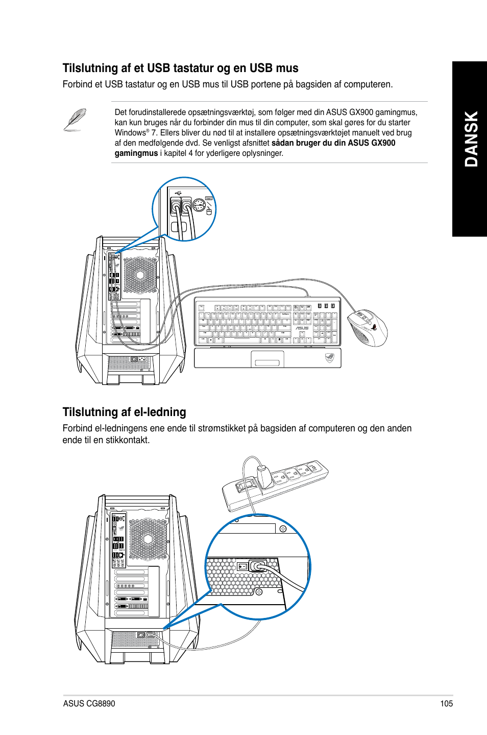 Da ns k da ns k | Asus CG8890 User Manual | Page 107 / 442