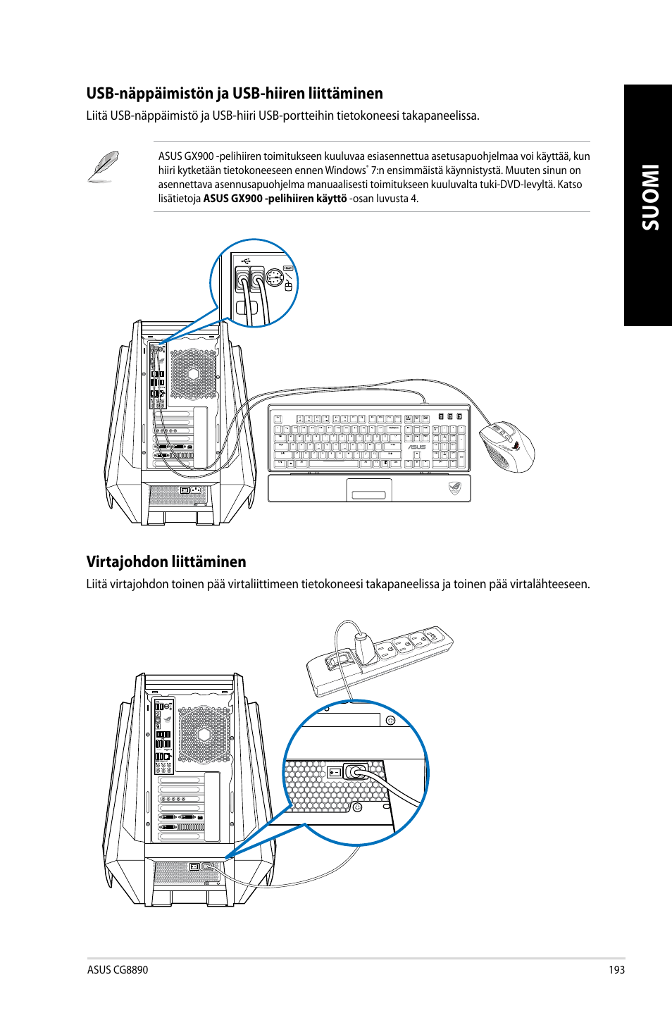 Asus CG8890 User Manual | Page 195 / 442