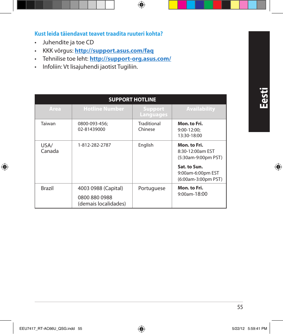 Eesti | Asus RT-AC66U User Manual | Page 55 / 194