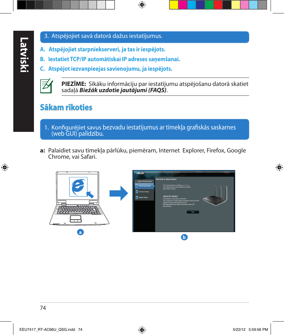 La tvisk i, Sākam rīkoties | Asus RT-AC66U User Manual | Page 74 / 194