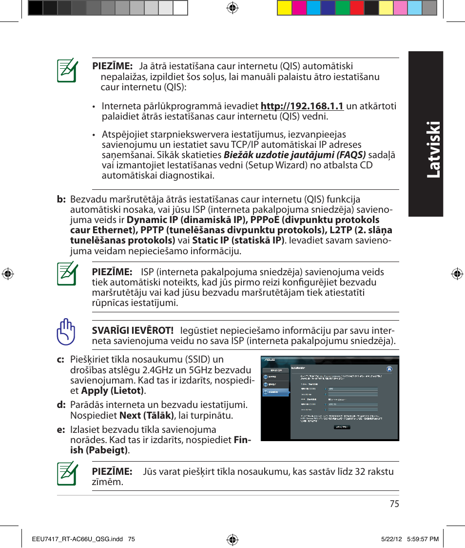 La tvisk i | Asus RT-AC66U User Manual | Page 75 / 194