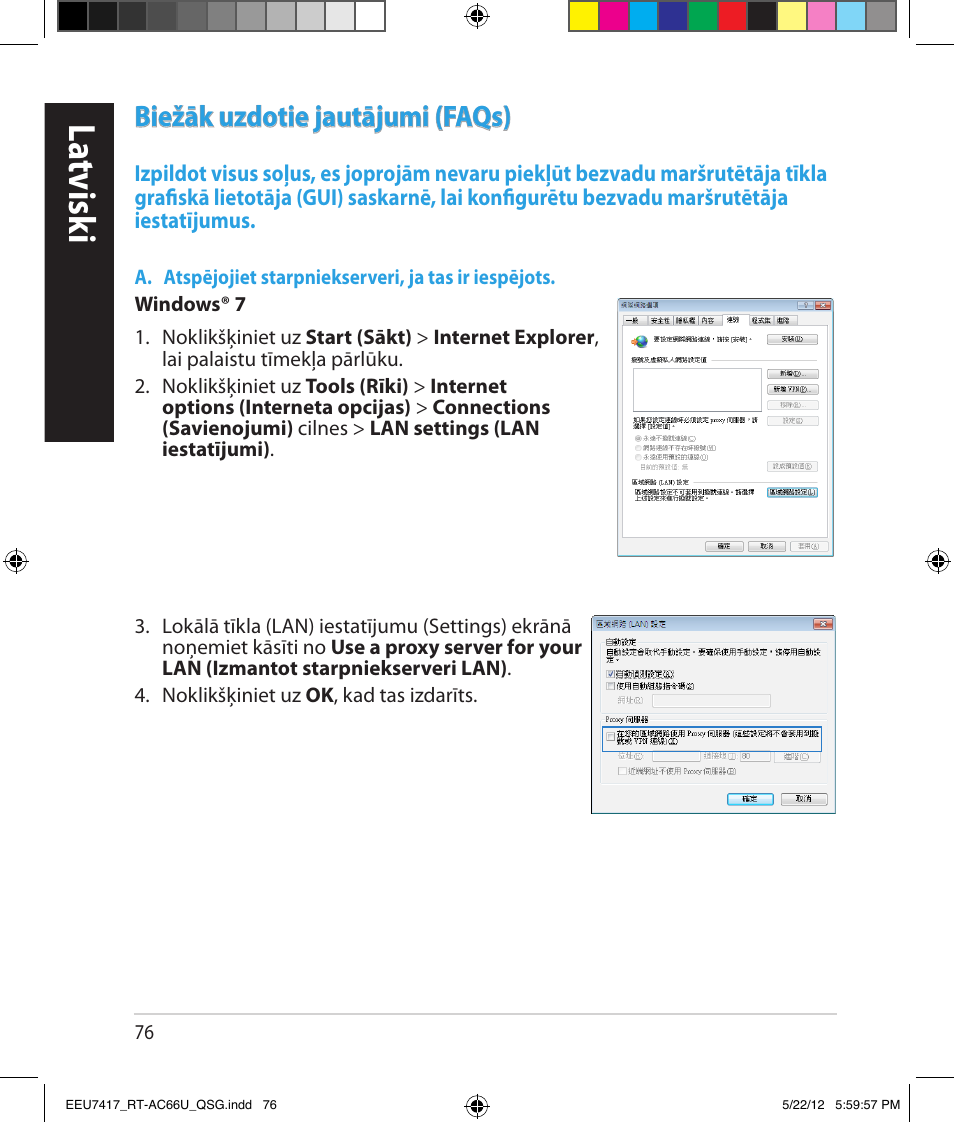 La tvisk i, Biežāk uzdotie jautājumi (faqs) | Asus RT-AC66U User Manual | Page 76 / 194