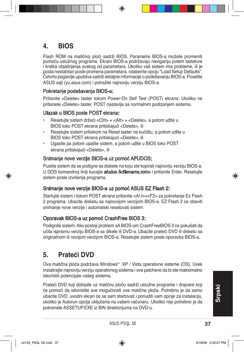 Bios, Prateći dvd, Srpski | Asus P5QL SE User Manual | Page 37 / 38