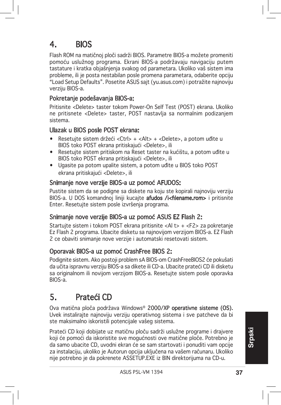 Bios, Prateći cd, Srpski | Asus P5L-VM 1394 User Manual | Page 37 / 38