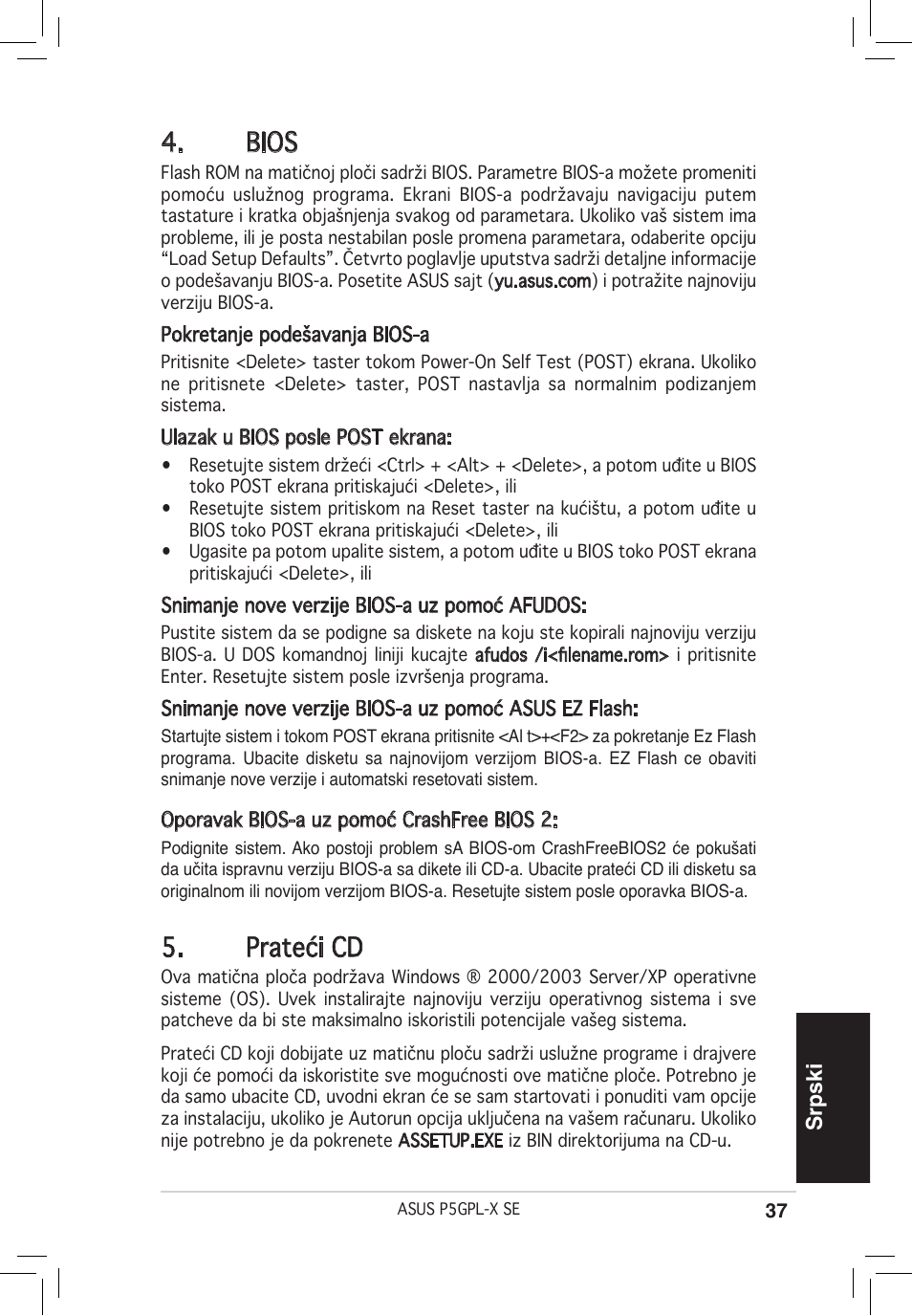 Bios, Prateći cd, Srpski | Asus P5GPL-X SE User Manual | Page 37 / 38