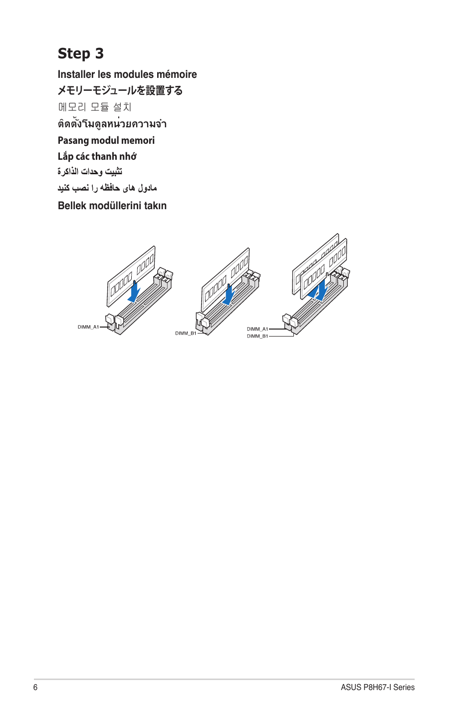 Step 3 | Asus P8H67-I PRO User Manual | Page 6 / 12