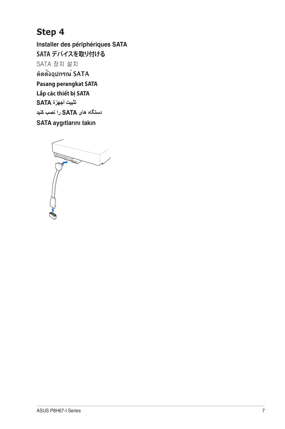 Step 4 | Asus P8H67-I PRO User Manual | Page 7 / 12