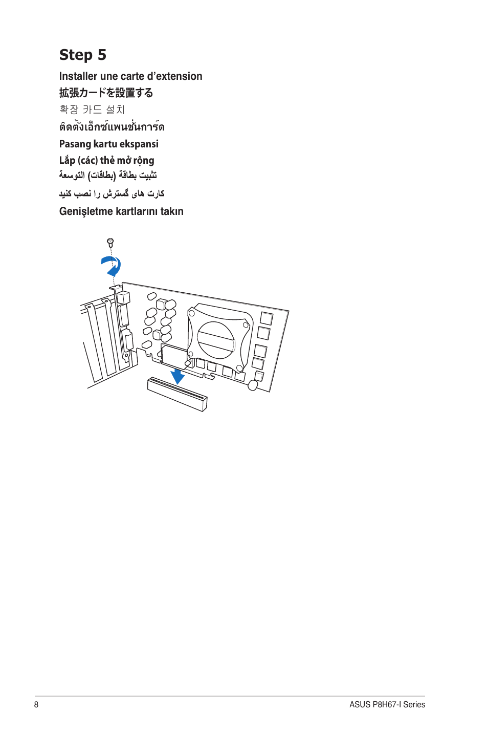 Step 5 | Asus P8H67-I PRO User Manual | Page 8 / 12