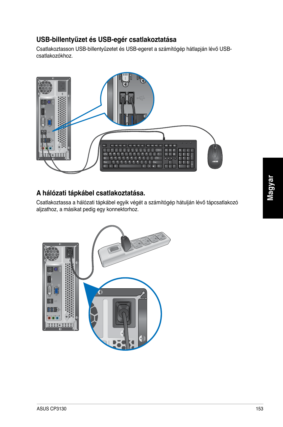 Asus CP3130 User Manual | Page 155 / 478