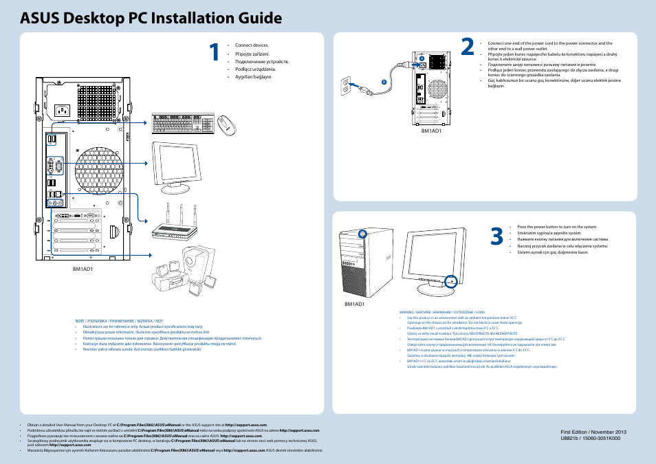 Asus BM1AD1 User Manual | 2 pages