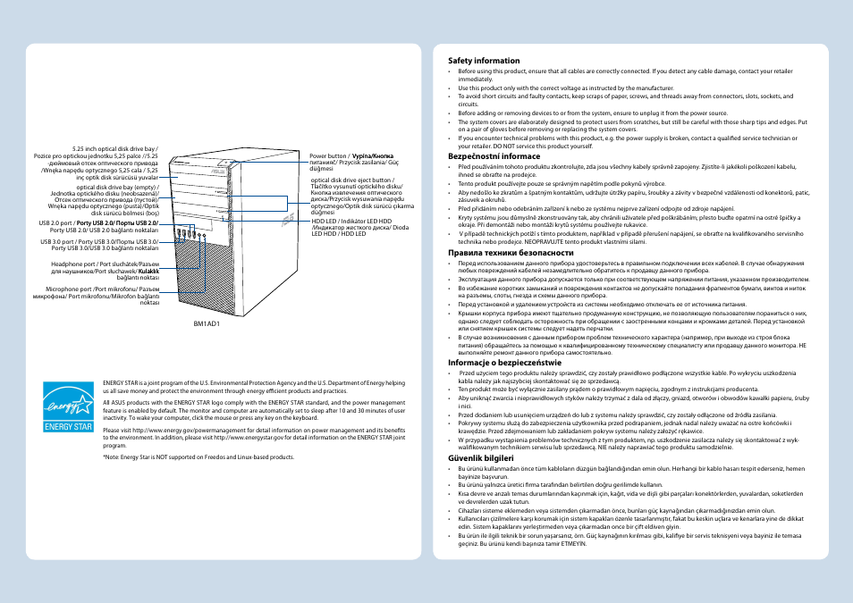 Asus BM1AD1 User Manual | Page 2 / 2