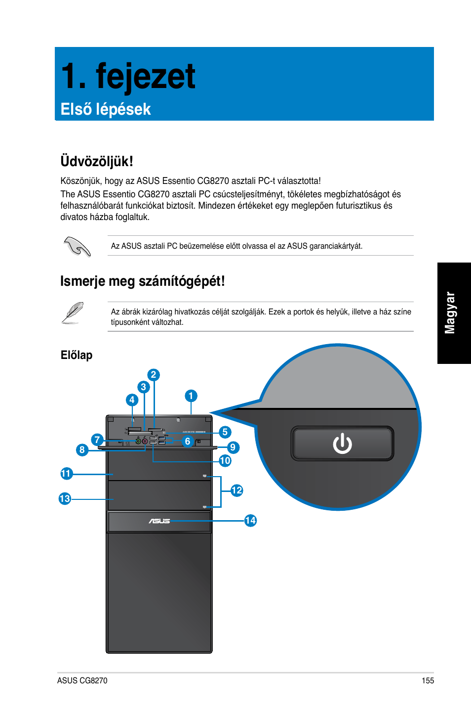 Fejezet, Első lépések, Üdvözöljük | Ismerje meg számítógépét, Üdvözöljük! ismerje meg számítógépét | Asus CG8270 User Manual | Page 157 / 362