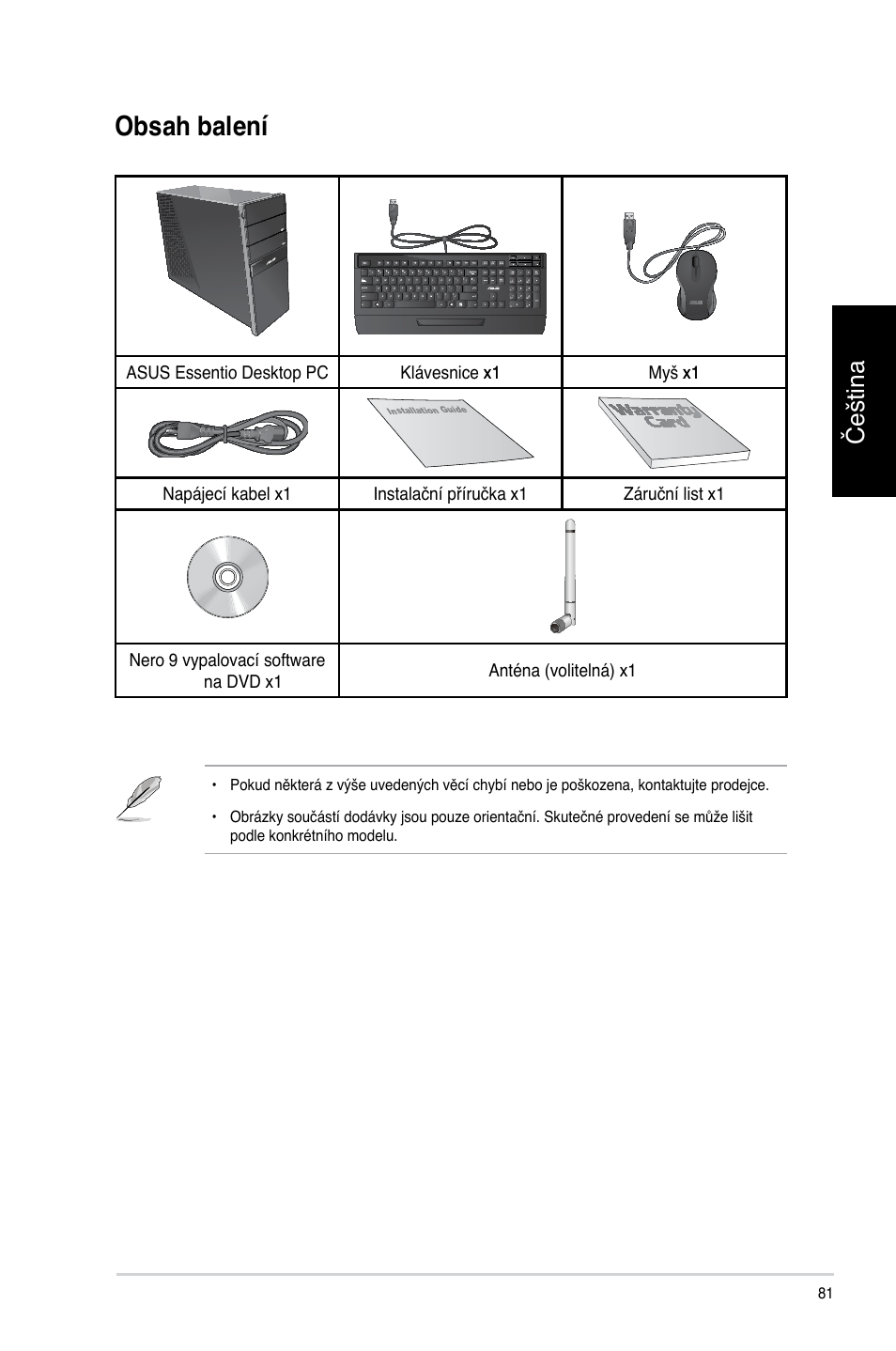 Asus CG8270 User Manual | Page 83 / 362