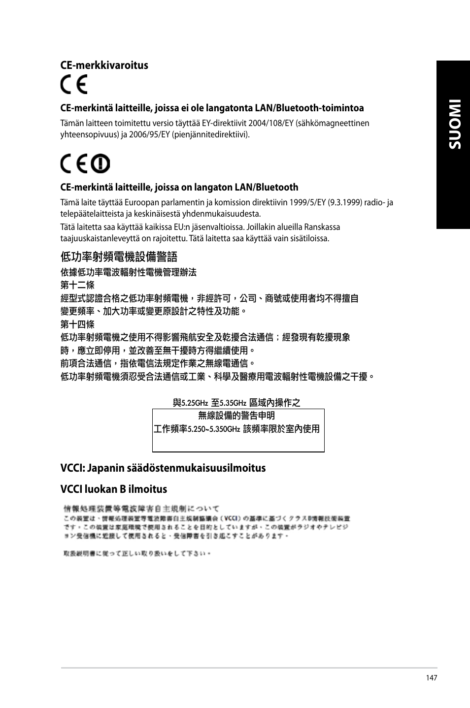 Suomi | Asus CM6340 User Manual | Page 149 / 352