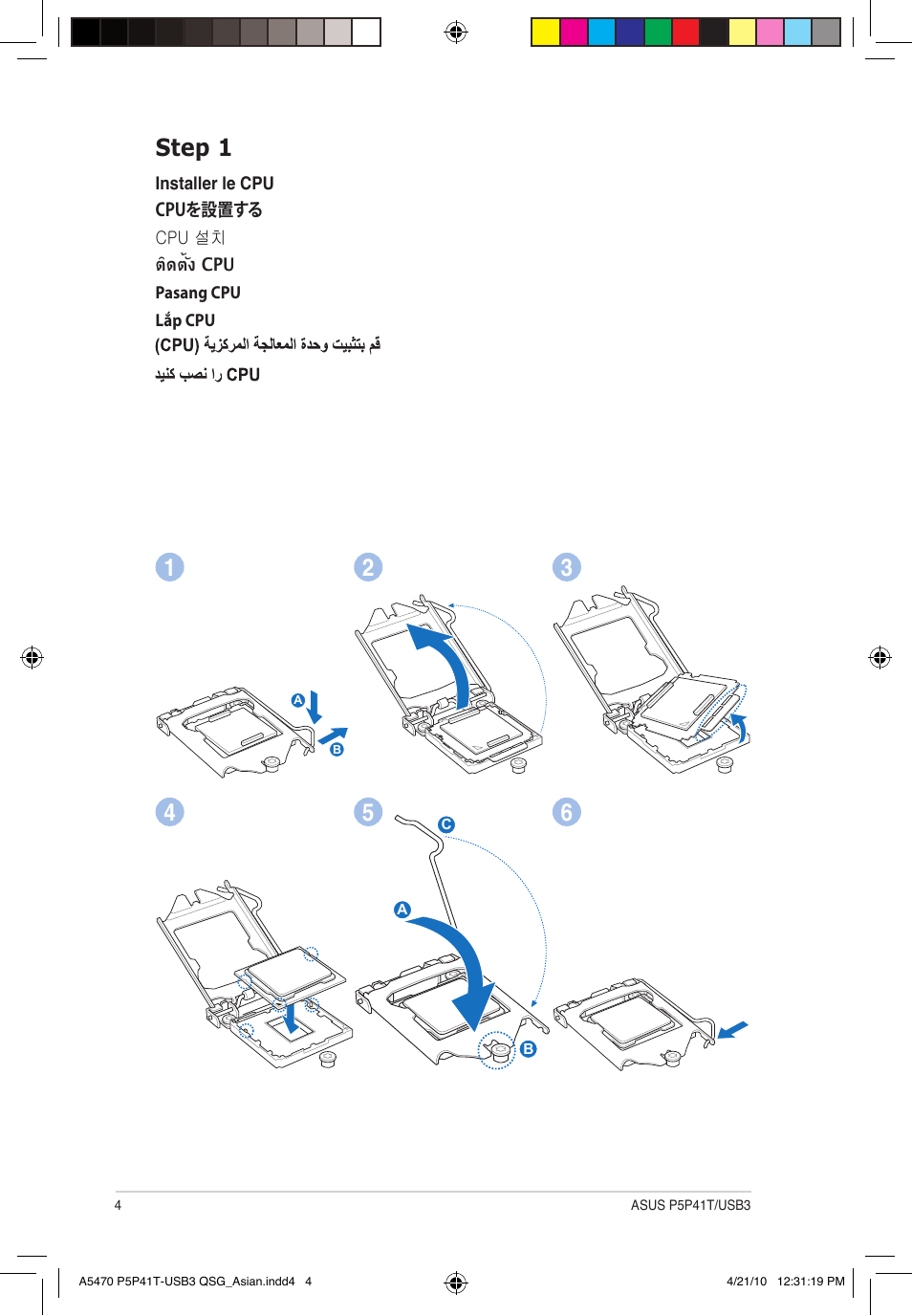 45 6 step 1 | Asus P5P41T/USB3 User Manual | Page 4 / 12