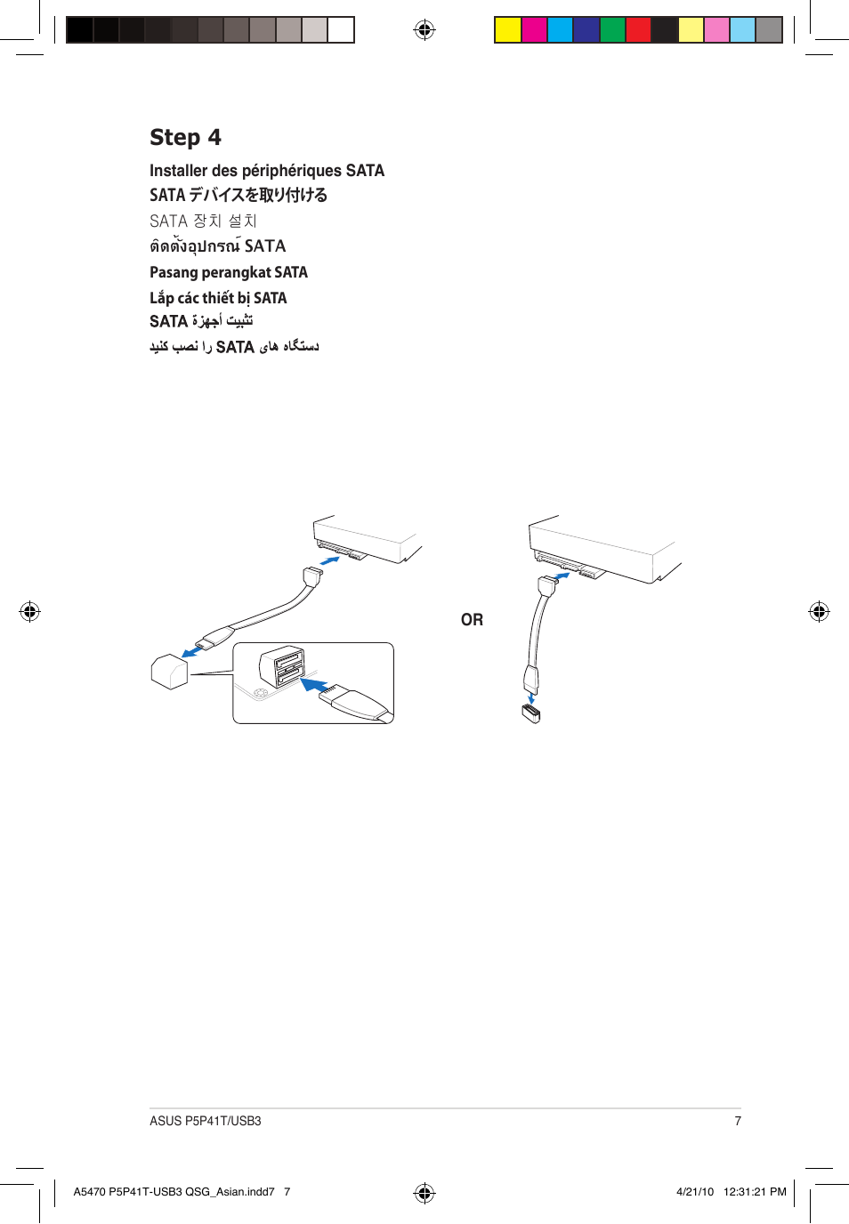 Step 4 | Asus P5P41T/USB3 User Manual | Page 7 / 12