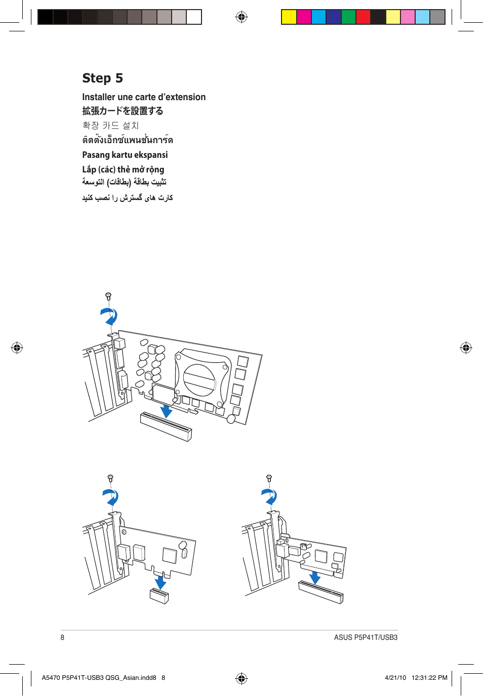 Step 5 | Asus P5P41T/USB3 User Manual | Page 8 / 12