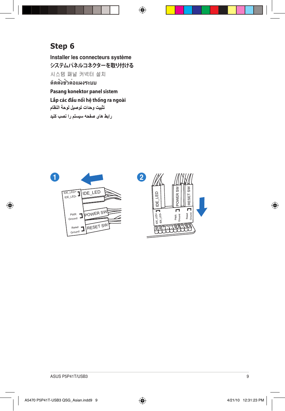 Step 6 | Asus P5P41T/USB3 User Manual | Page 9 / 12