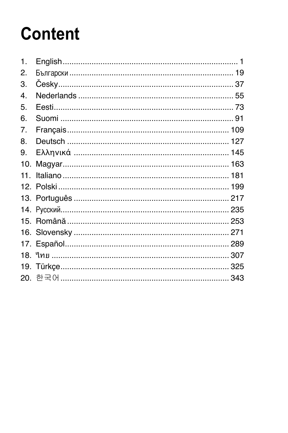 Asus WL-320gE User Manual | 361 pages