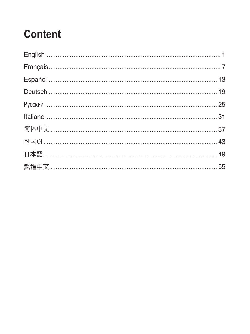 Asus GigaX1008N User Manual | 60 pages