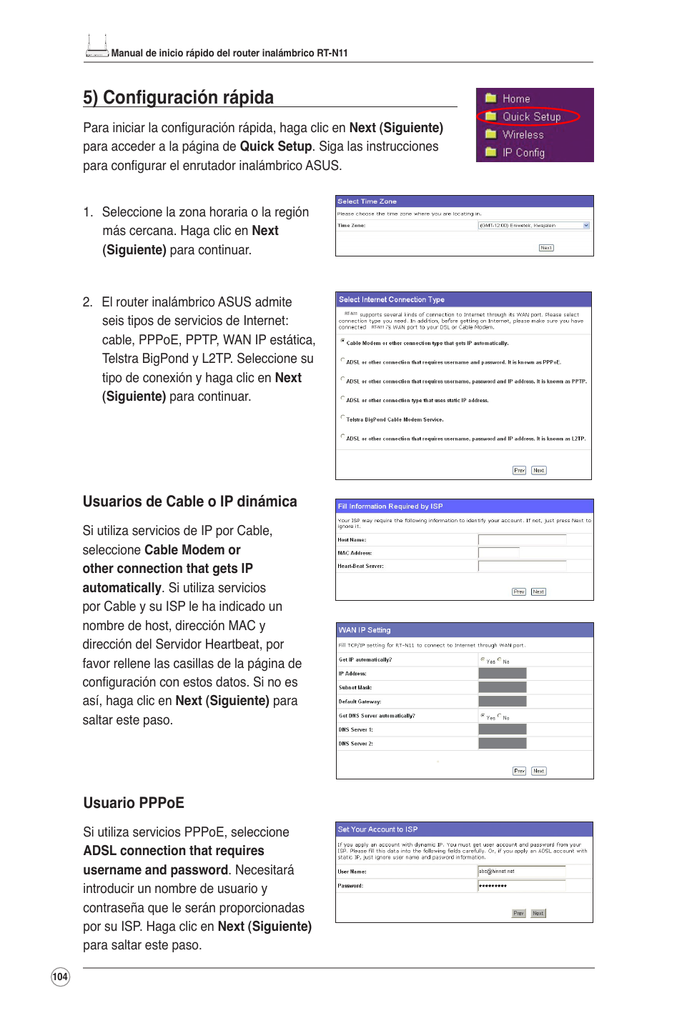 5) configuración rápida | Asus RT-N11 User Manual | Page 105 / 109