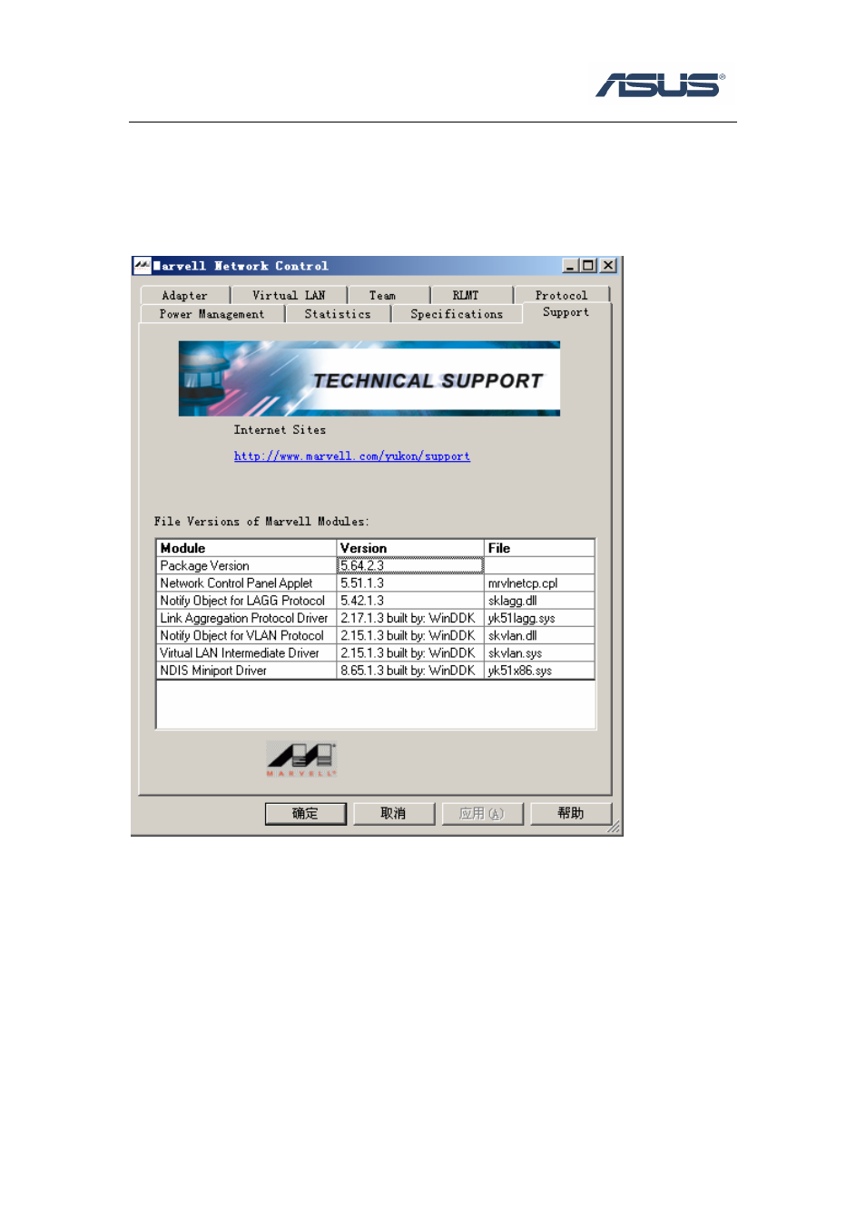 9 support, Support | Asus P5M2P-E/4L User Manual | Page 8 / 12