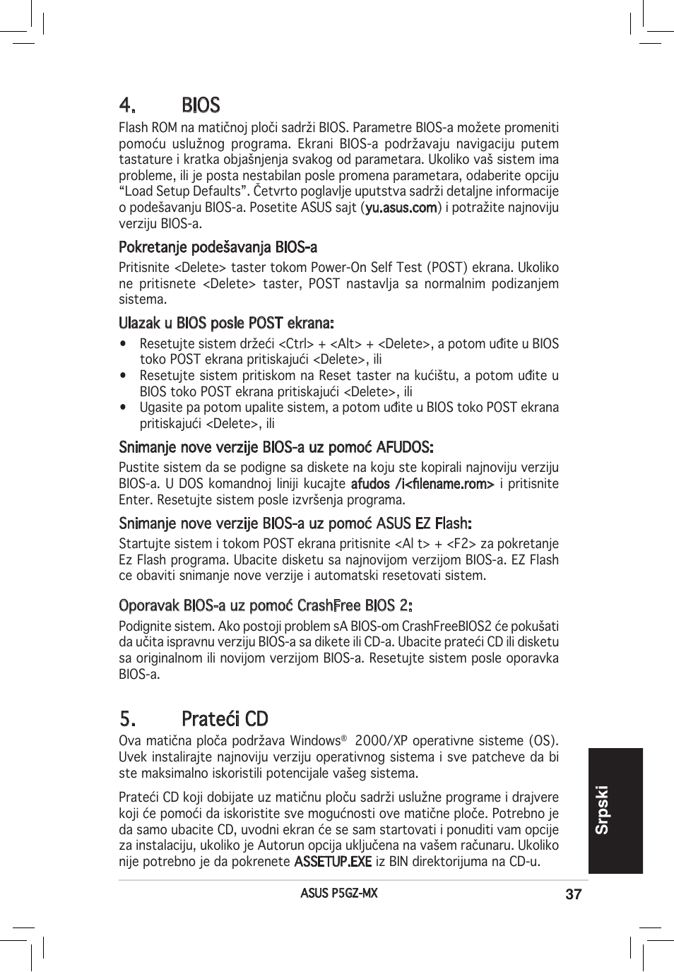 Bios, Prateći cd, Srpski | Asus P5GZ-MX User Manual | Page 37 / 38