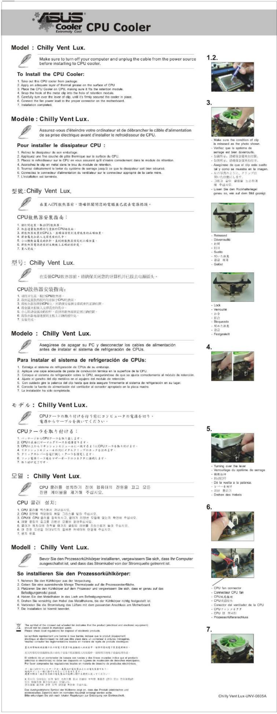 Asus Chilly Vent Lux User Manual | 1 page