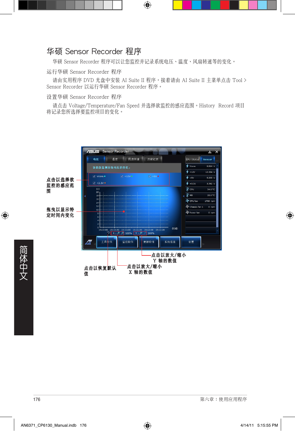 Asus CP6130 User Manual | Page 176 / 190