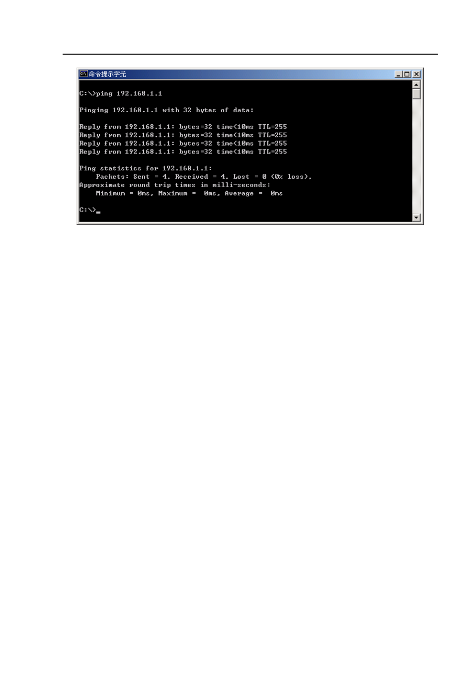 Figure 45, Using the ping utility | Asus GigaX2024X User Manual | Page 107 / 119