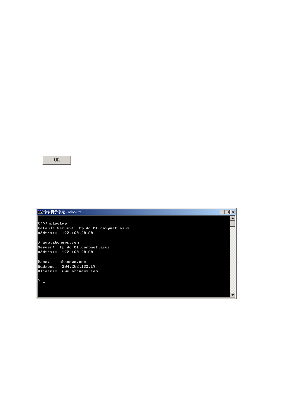 2 nslookup, Nslookup, Figure 46 | Using the nslookup utility | Asus GigaX2024X User Manual | Page 108 / 119