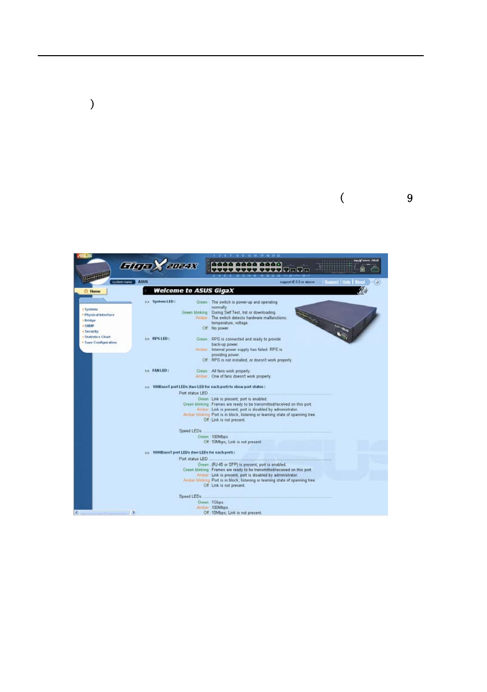 Figure 9 | Asus GigaX2024X User Manual | Page 26 / 119