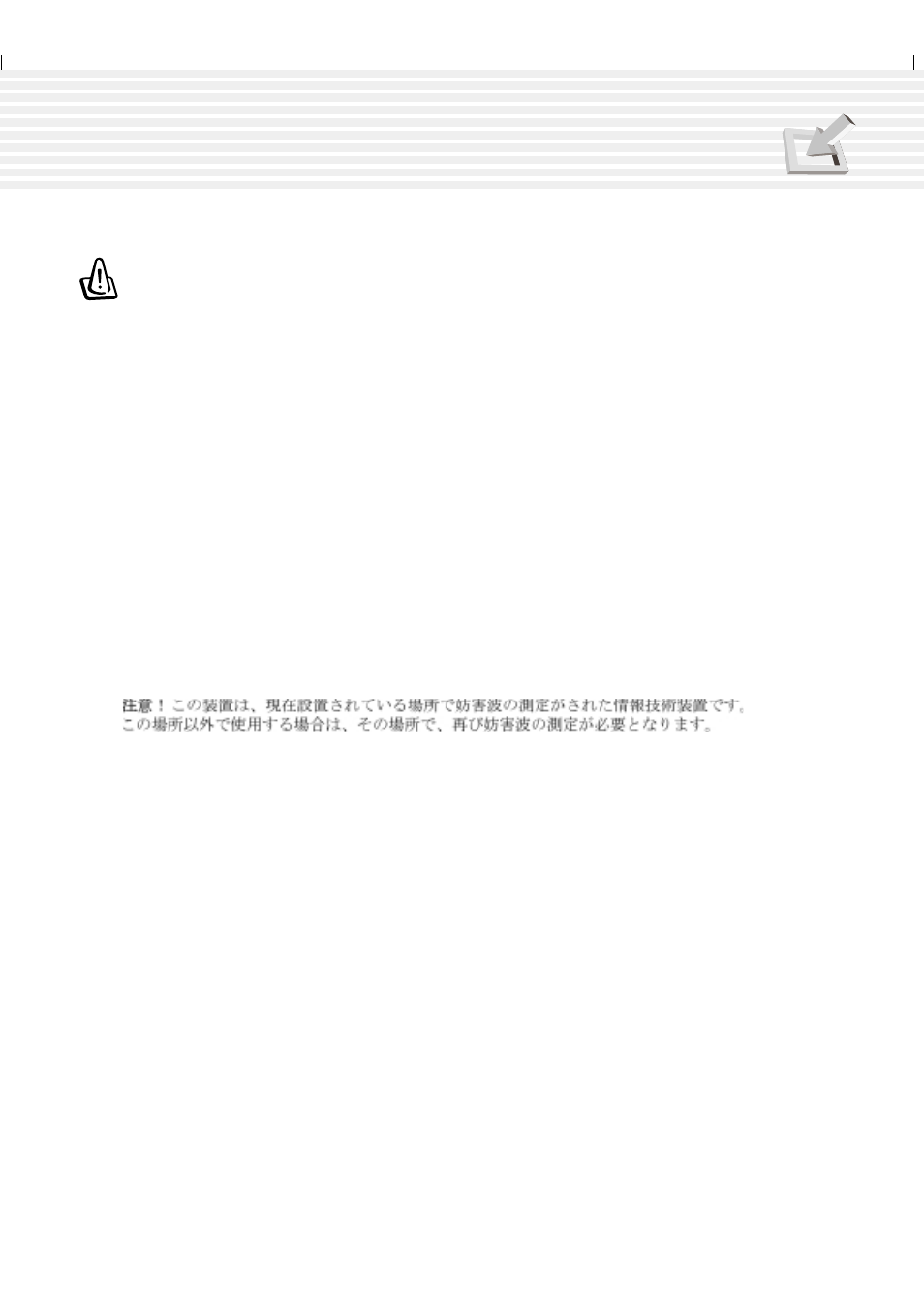 Macrovision corporation product notice | Asus A1F User Manual | Page 3 / 102