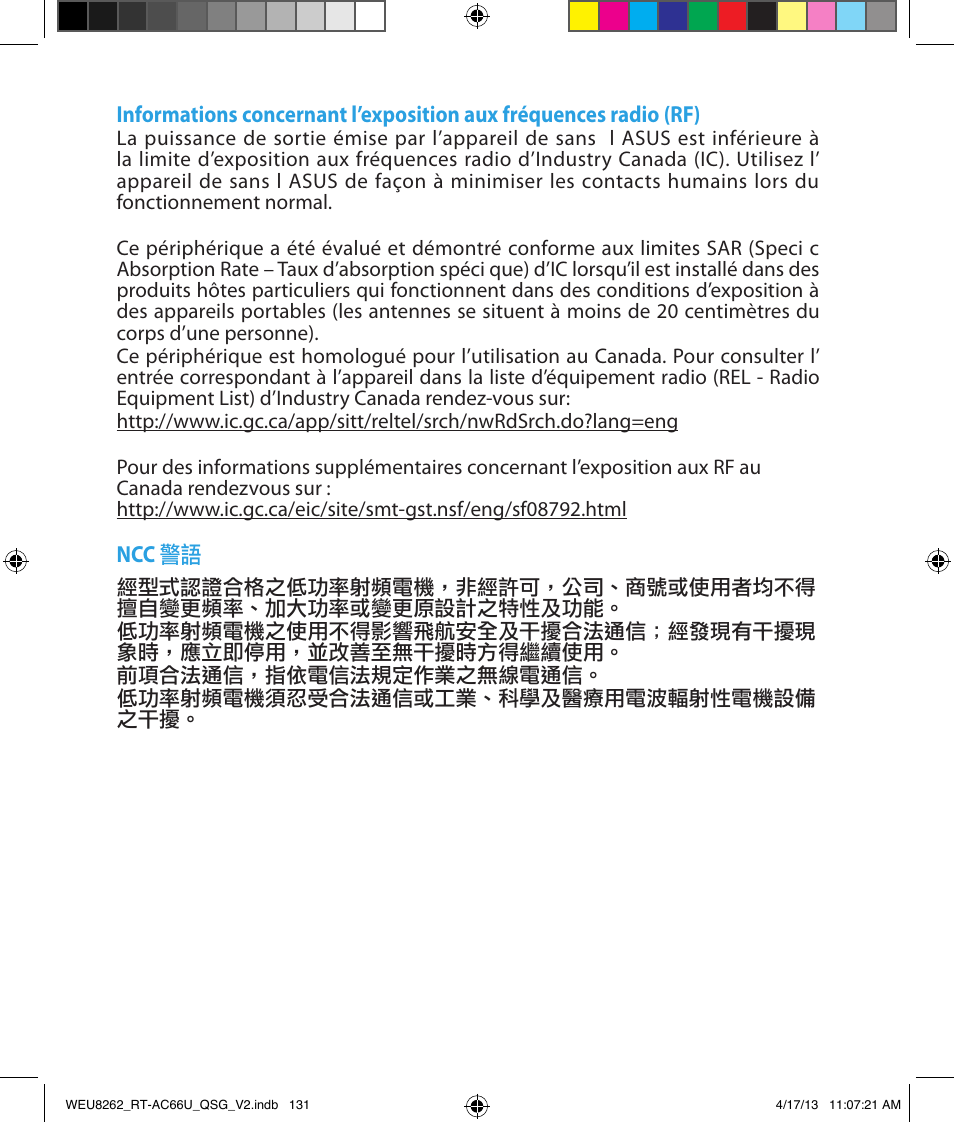 Asus RT-AC66U User Manual | Page 131 / 136