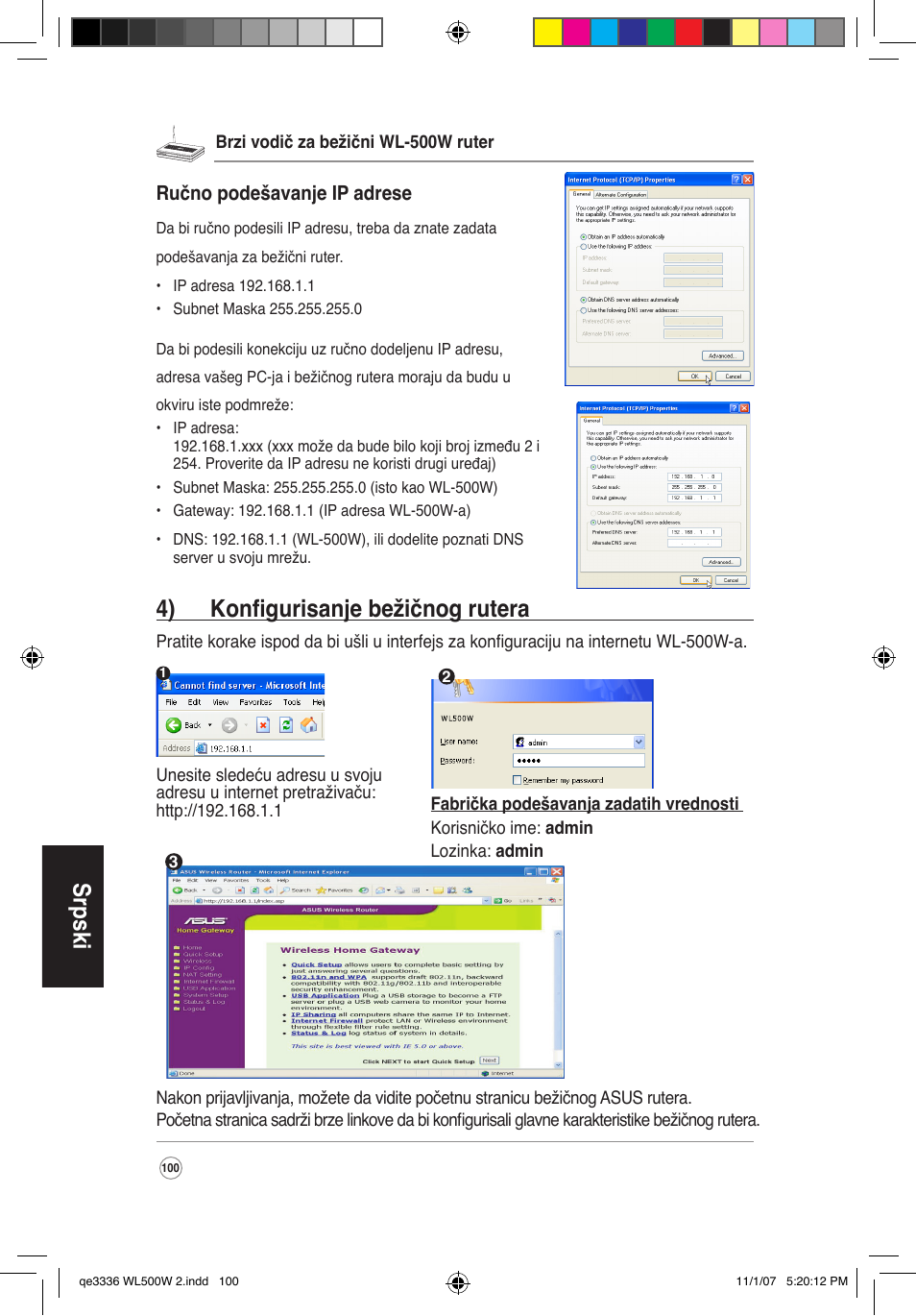 Srpski, 4) konfigurisanje bežičnog rutera | Asus WL-500W User Manual | Page 101 / 137