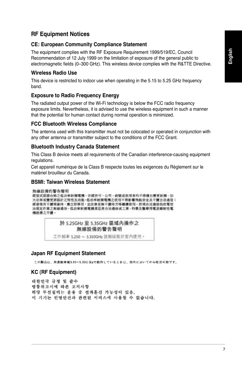 Rf equipment notices | Asus CG8480 User Manual | Page 7 / 98