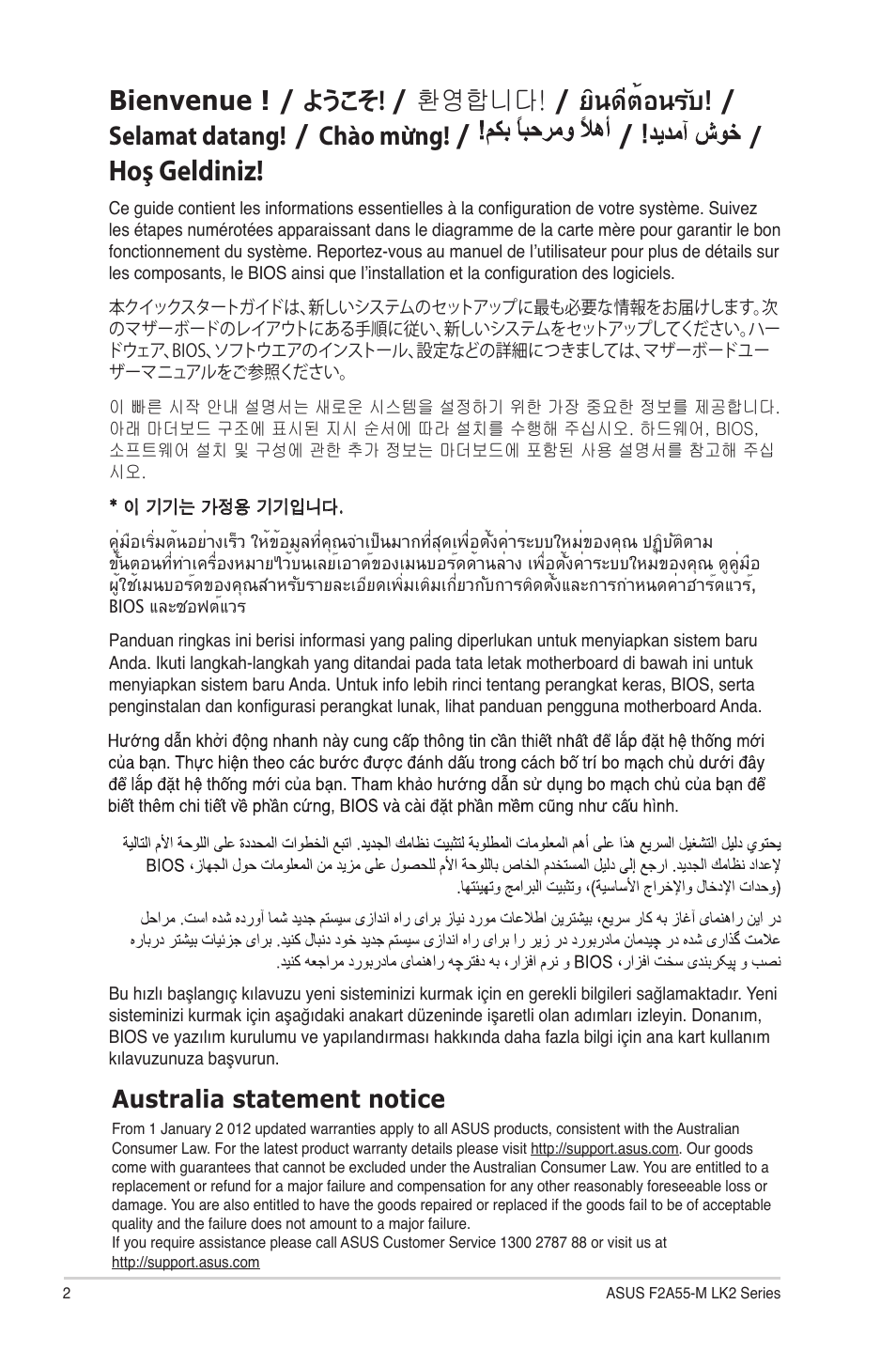 Hoş geldiniz, Bienvenue, 환영합니다 | ยินดีต้อนรับ, Selamat datang, Chào mừng, ようこそ, Australia statement notice | Asus F2A55-M LK2 PLUS User Manual | Page 2 / 12