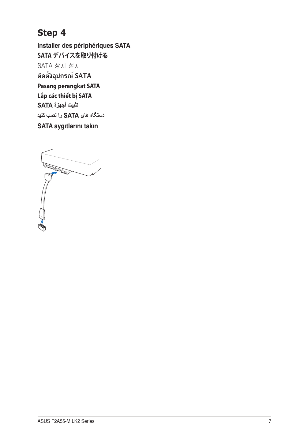 Step 4 | Asus F2A55-M LK2 PLUS User Manual | Page 7 / 12