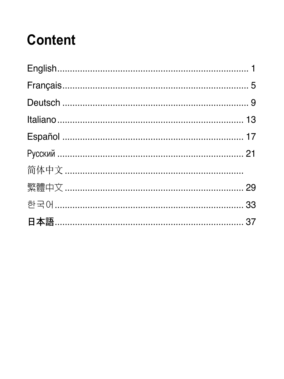 Asus EI-102 User Manual | 41 pages