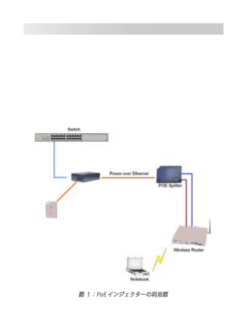 Asus EI-102 User Manual | Page 39 / 41