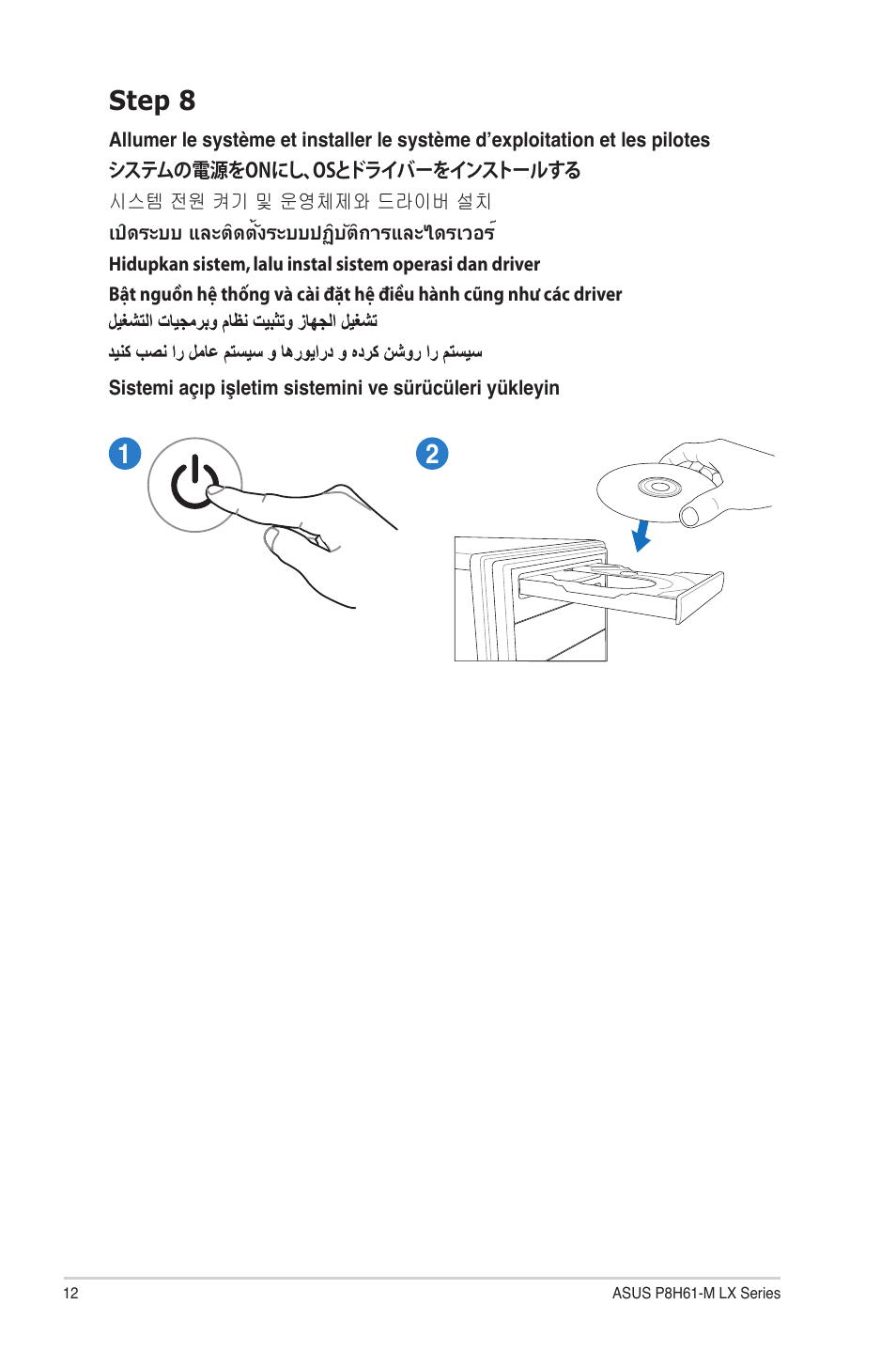 Step 8 | Asus P8H61-M LX PLUS User Manual | Page 12 / 14
