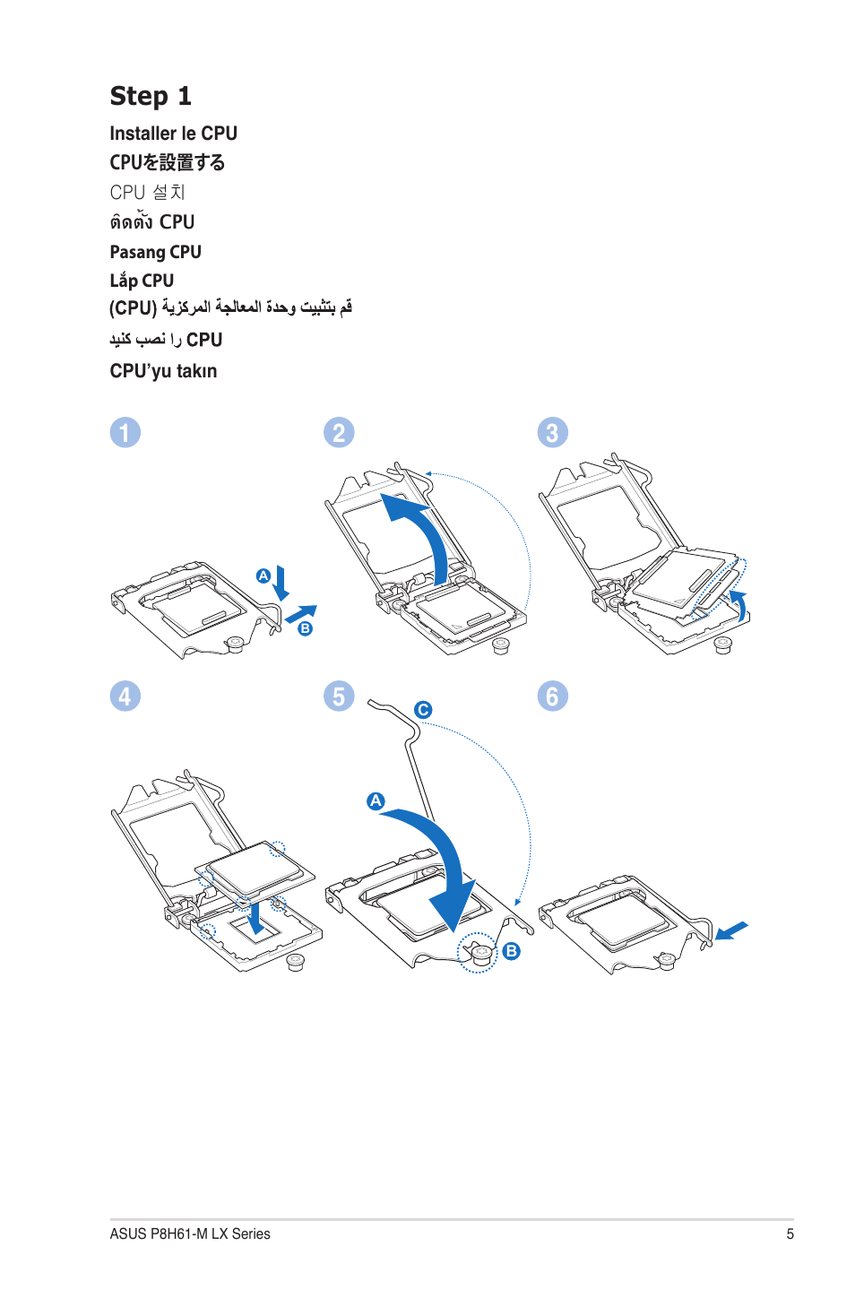 Step 1 | Asus P8H61-M LX PLUS User Manual | Page 5 / 14