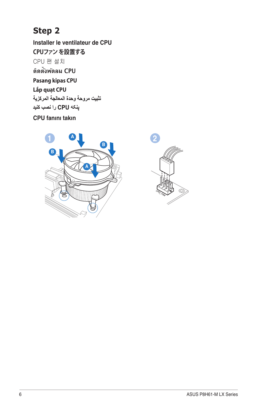 Step 2 | Asus P8H61-M LX PLUS User Manual | Page 6 / 14