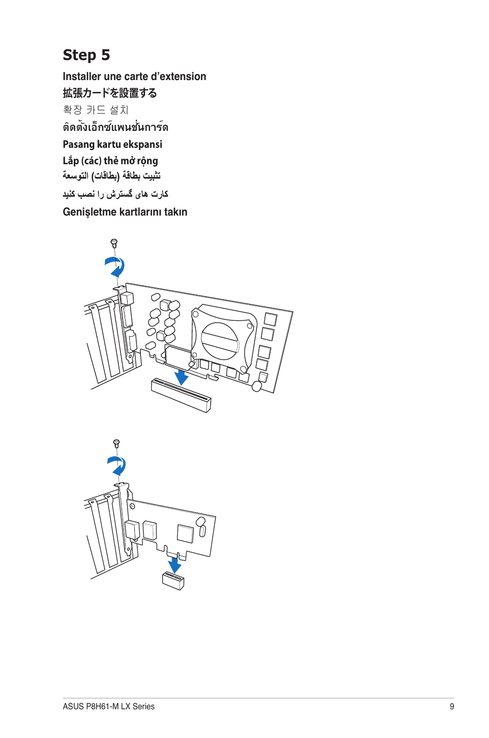 Step 5 | Asus P8H61-M LX PLUS User Manual | Page 9 / 14