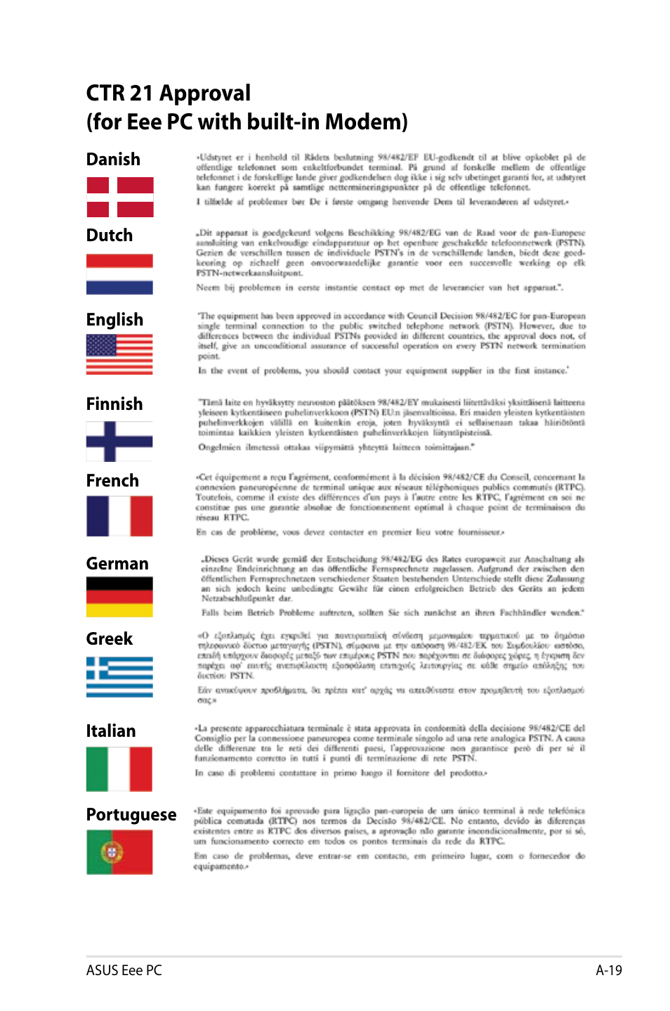 Ctr 21 approval (for eee pc with built-in modem) | Asus Eee PC 900/Linux User Manual | Page 115 / 130