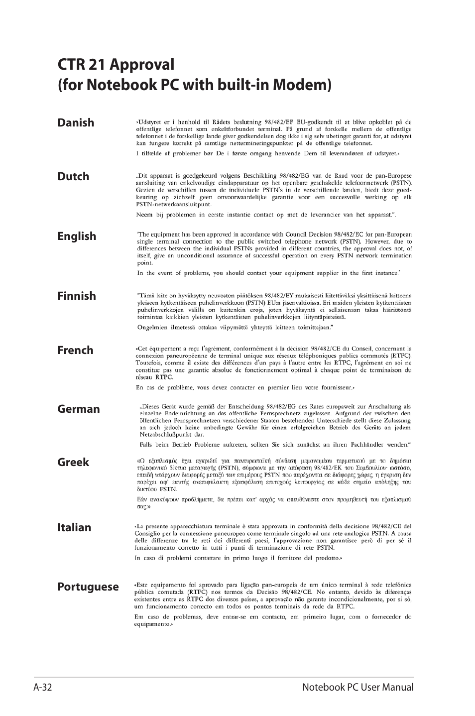 Asus X32VM User Manual | Page 104 / 110