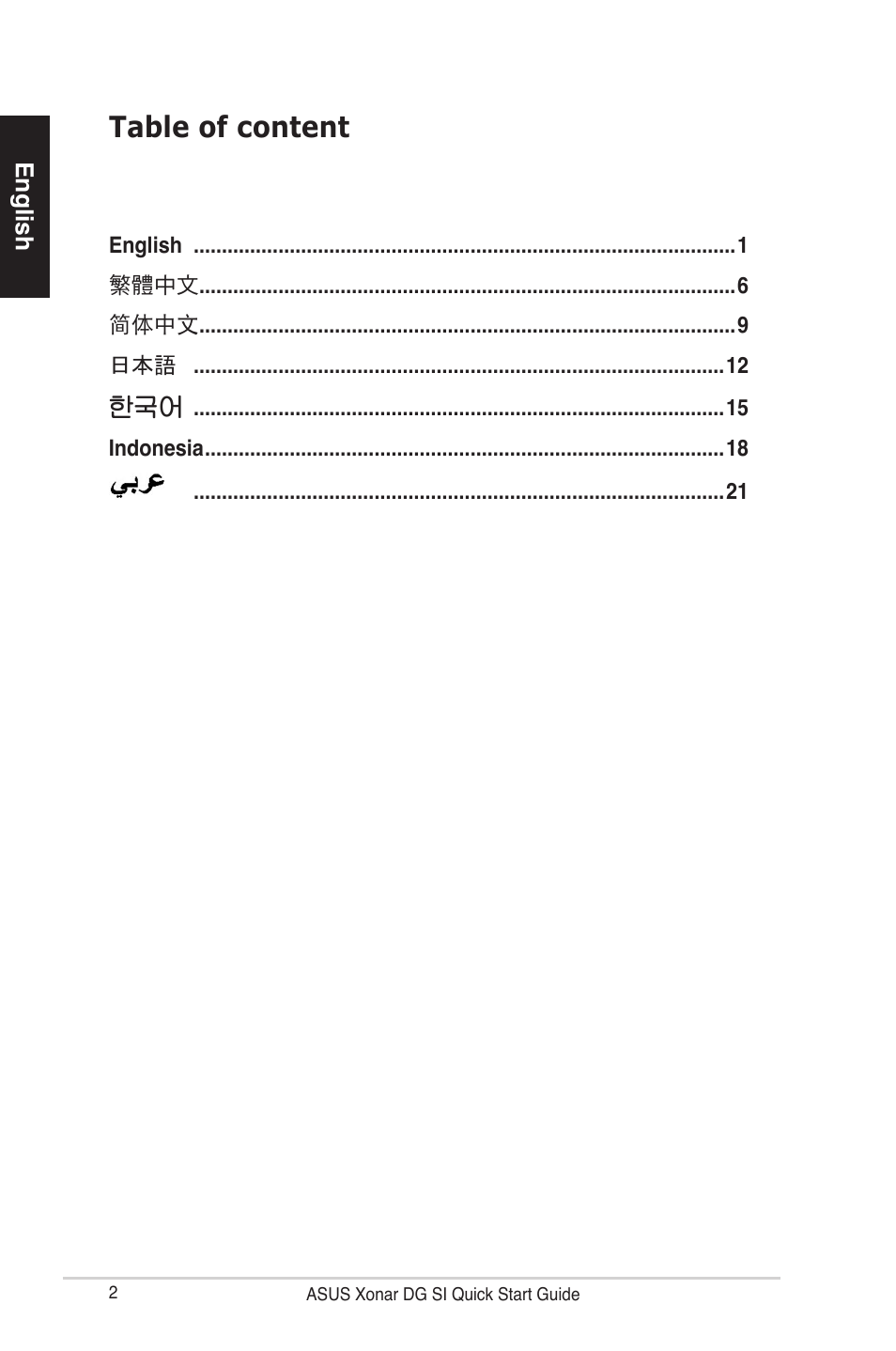 Table of content | Asus Xonar DG SI User Manual | Page 2 / 23